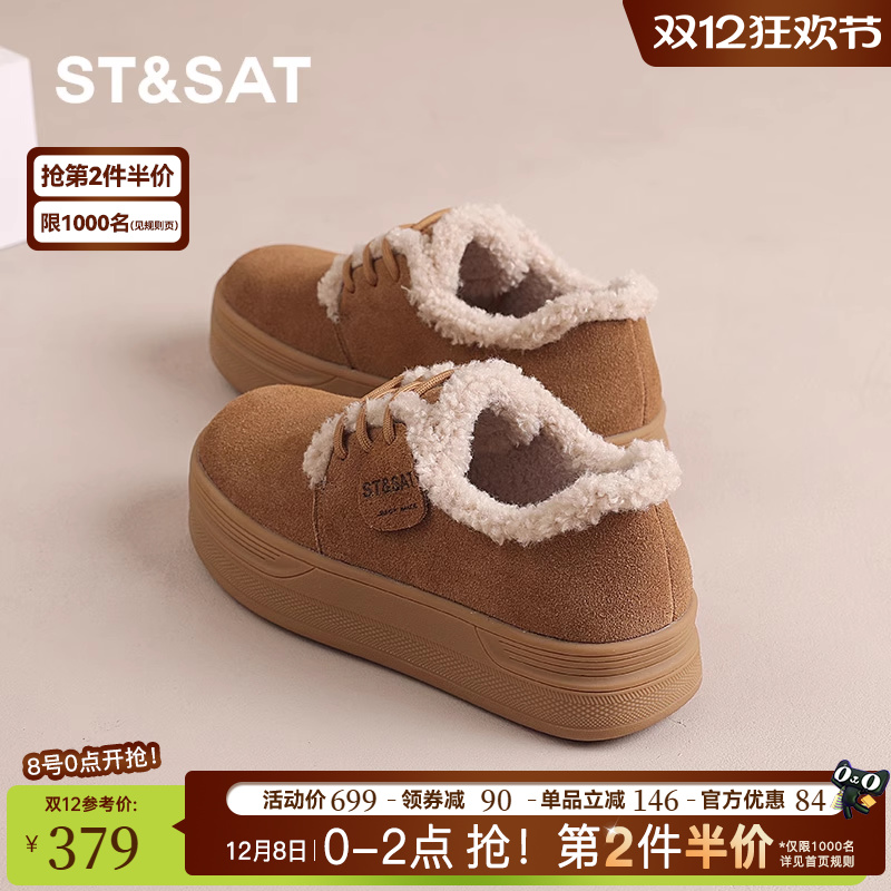 星期六勃肯鞋女厚底2024冬季新款毛毛鞋加绒加厚板鞋保暖棉鞋