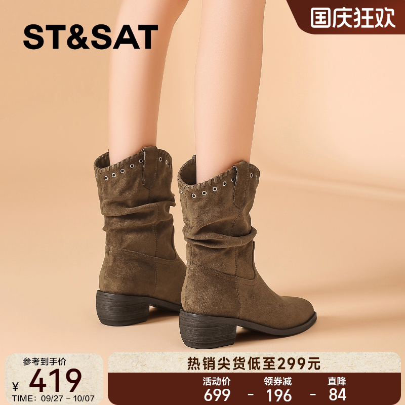 星期六官方旗舰店正品棕色短靴女