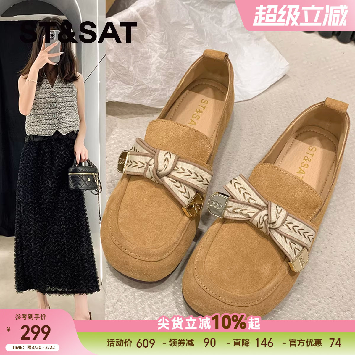 星期六法式真皮平底浅口单鞋女鞋春季新款温柔风勃肯鞋豆豆鞋子