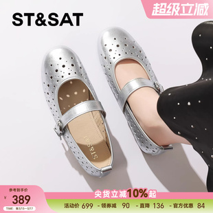 星期六镂空玛丽珍单鞋女2026新款夏季度假网面芭蕾单鞋白色小皮鞋