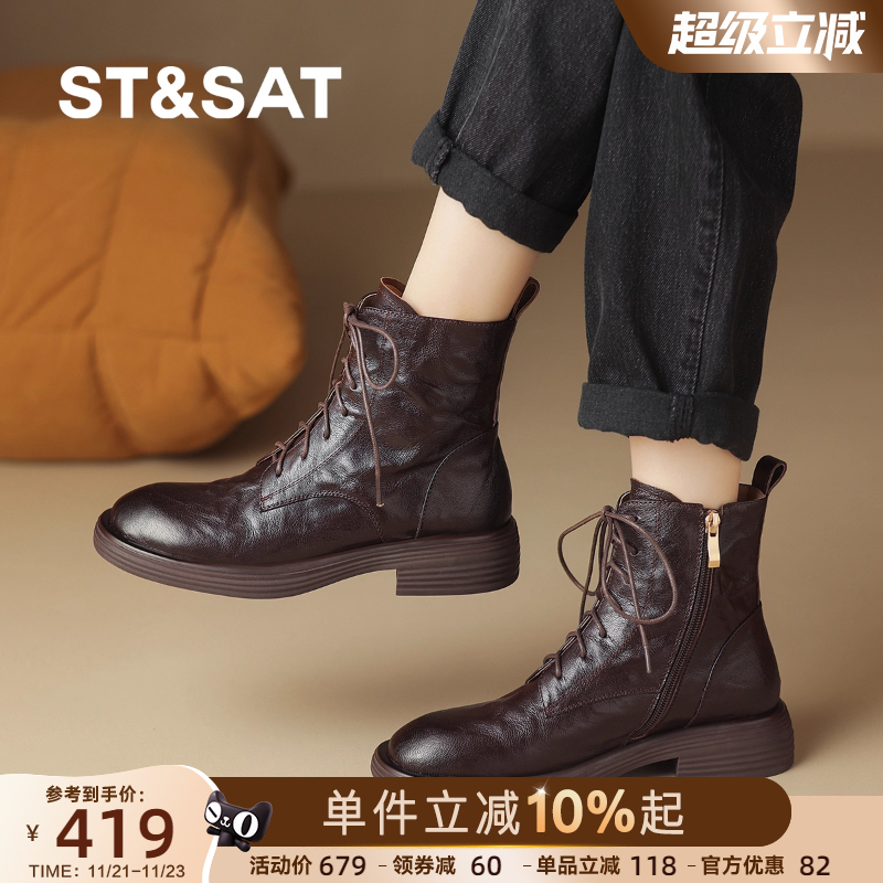 【优质羊皮】星期六英伦风户外休闲年秋冬中粗跟马丁靴女短靴