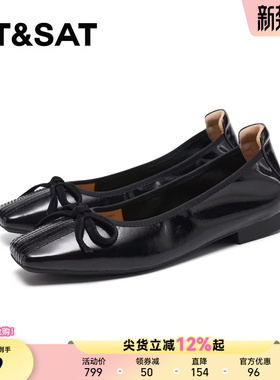 星期六法式复古蝴蝶结芭蕾舞鞋女外穿圆头浅口平底单鞋SSE1111081