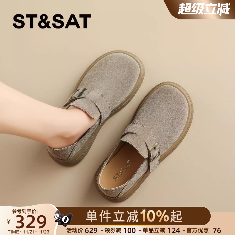 星期六真皮厚底勃肯鞋女2025新款