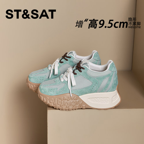 星期六内增高女鞋9.5CM老爹鞋