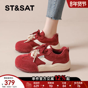 星期六德训鞋女2025冬季本命年阿甘鞋厚底休闲运动鞋红色女鞋板鞋