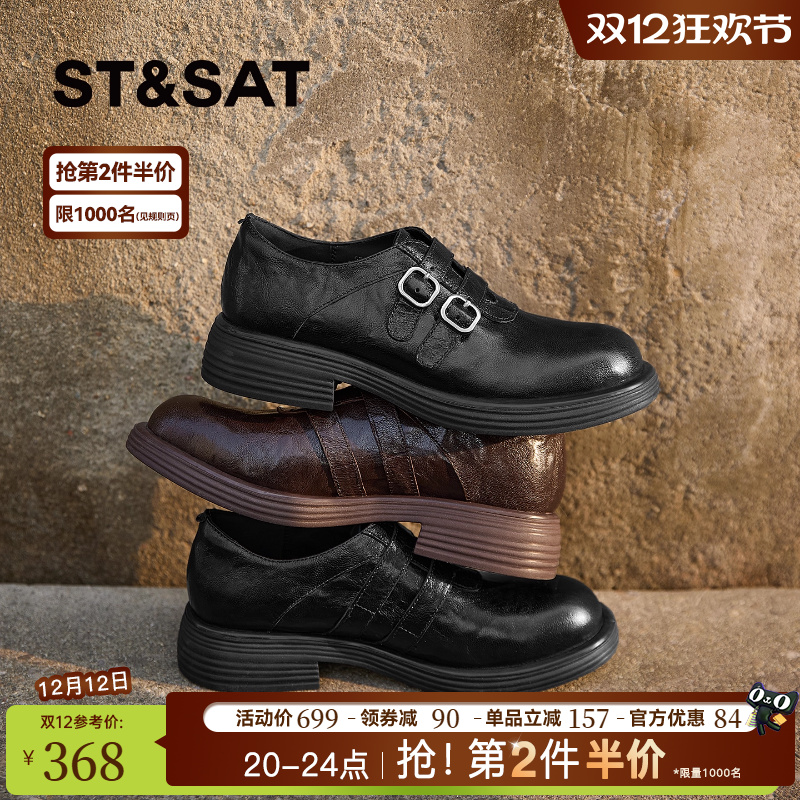 星期六真皮厚底加绒英伦乐福鞋女