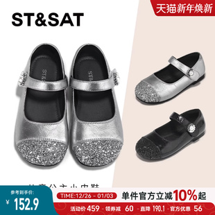 女童公主鞋 宝宝软底单鞋 2025新款 儿童水晶小皮鞋 秋季 星期六童鞋