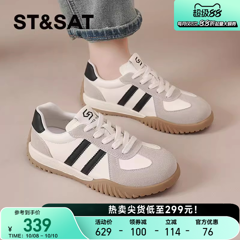 星期六官方正品时尚休闲鞋