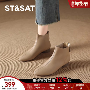 星期六羊皮短靴女冬季新款粗跟马丁靴法式尖头法式小踝靴皮靴