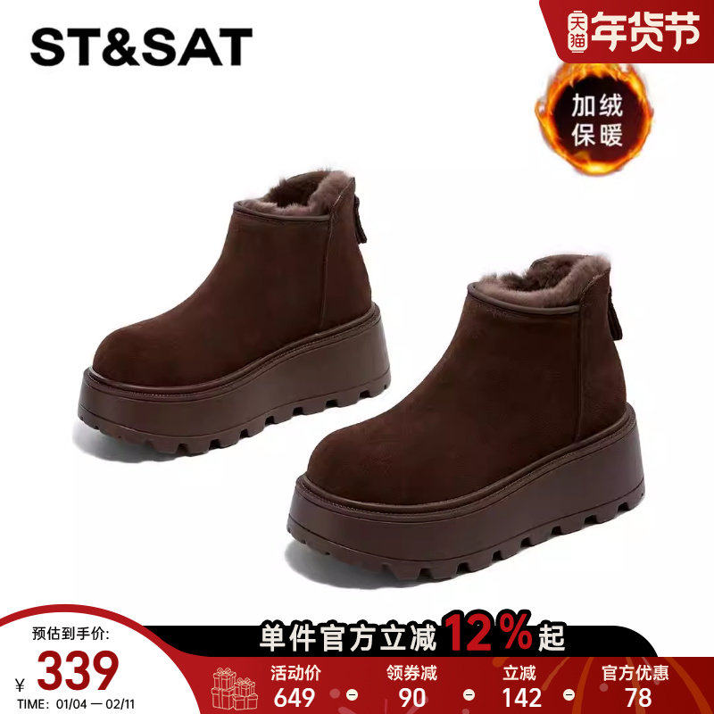 星期六厚底增高马丁靴2025冬新款加绒加厚保暖防滑雪地靴休闲款ST