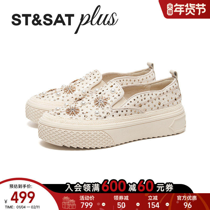 星期六渔夫鞋女2026春季新款小香风平底鞋懒人一脚蹬SSE1111202,女鞋,渔夫鞋,淘宝优惠券,粉丝福利购,淘宝优惠卷