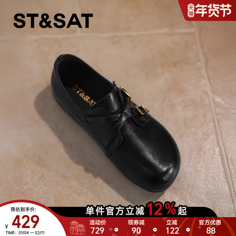 星期六真皮休闲舒适单鞋女2025年春季新款平底轻便包头浅口乐福鞋