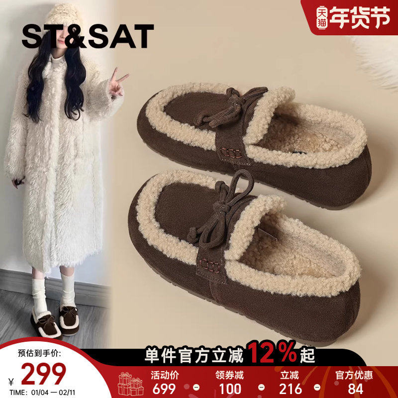 星期六真皮加绒乐福鞋女2025新款冬季一脚蹬懒人鞋毛绒勃肯鞋单鞋,女鞋,乐福鞋（豆豆鞋）,淘宝优惠券,粉丝福利购,淘宝优惠卷