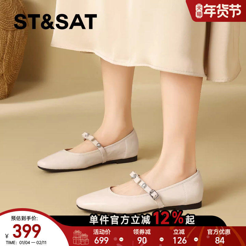 星期六仙女风玛丽珍鞋女2026年春季新款方头平底一字扣工作鞋单鞋,女鞋,玛丽珍鞋,淘宝优惠券,粉丝福利购,淘宝优惠卷