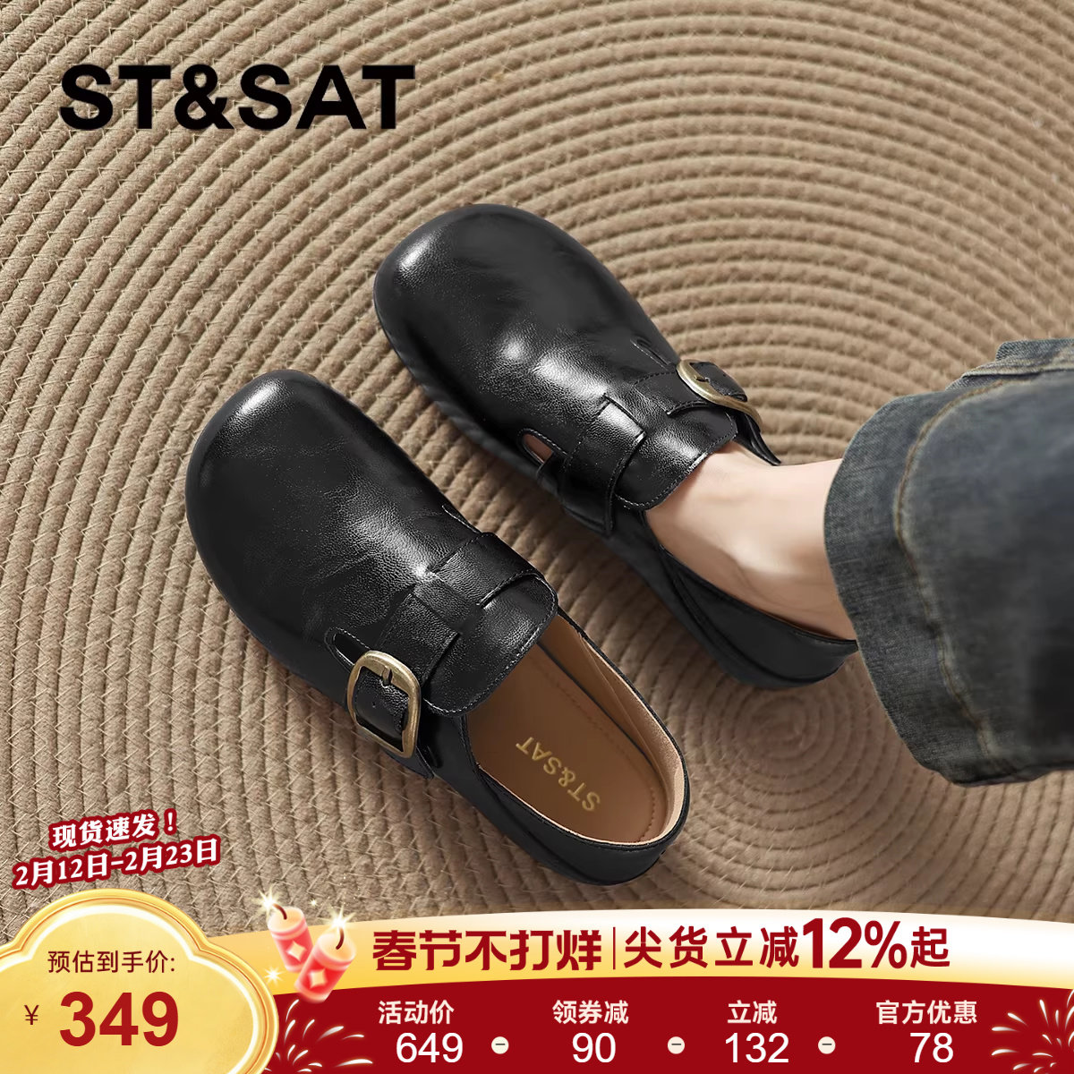 星期六真皮勃肯鞋女2025新款平跟软底女鞋秋季时尚单鞋黑色乐福鞋