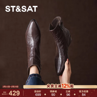 星期六羊皮尖头短靴女冬季新款加绒真皮马丁靴粗跟瘦瘦靴皮靴