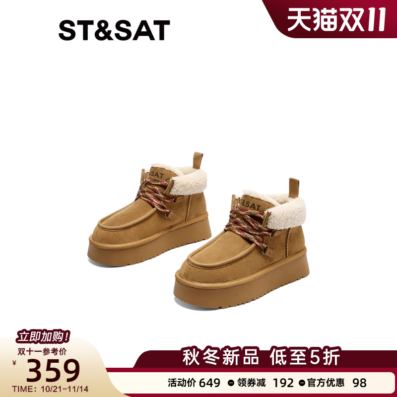 星期六雪地靴棉鞋2023年冬