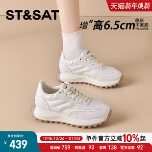 轻便软底百搭厚底不累脚阿甘小白鞋 星期六6.5CM德训鞋 女2025新款