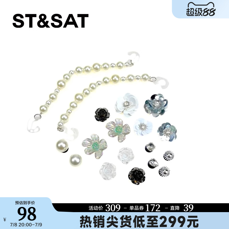 星期六手工串珠银色花片鞋花鞋扣