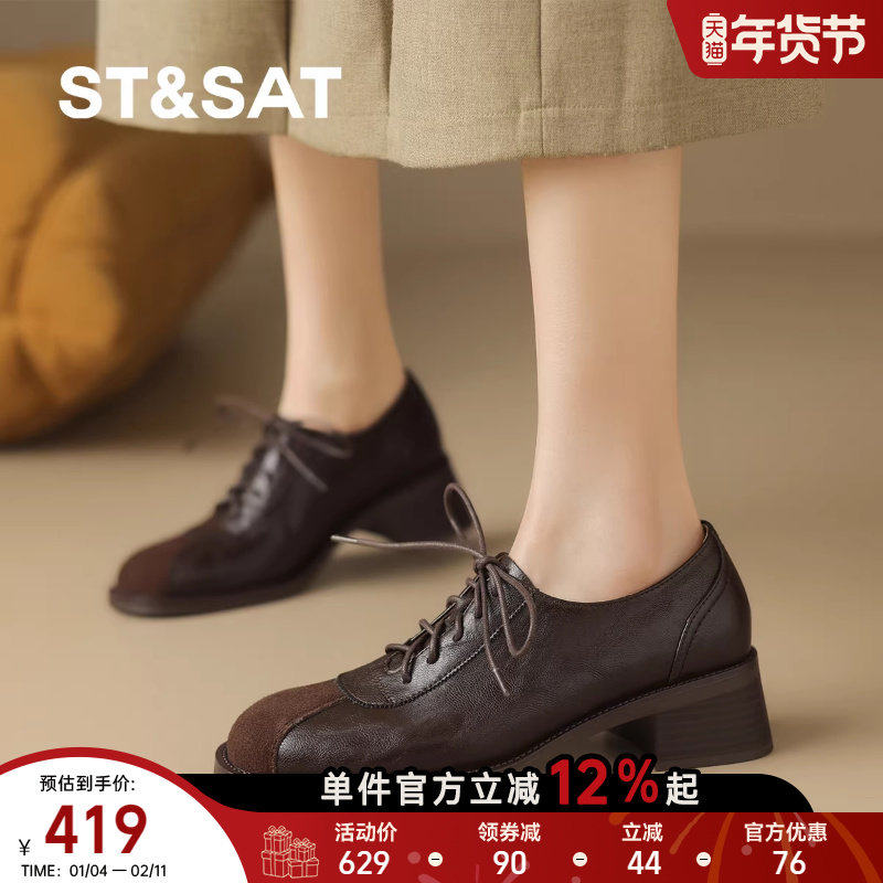 星期六简约百搭高跟鞋复古风踩跟两穿单鞋女2025软底舒适乐福女鞋,女鞋,深口单鞋,淘宝优惠券,粉丝福利购,淘宝优惠卷