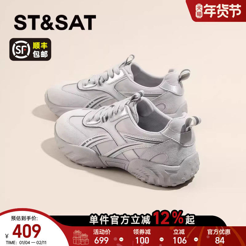 星期六软底不累脚运动休闲鞋女款2026春季新款厚底德训鞋芭蕾舞鞋