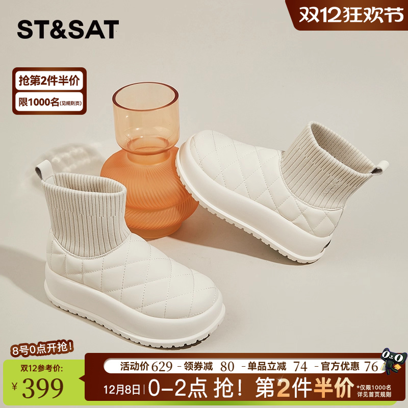 星期六加绒棉鞋2025新款雪地靴女