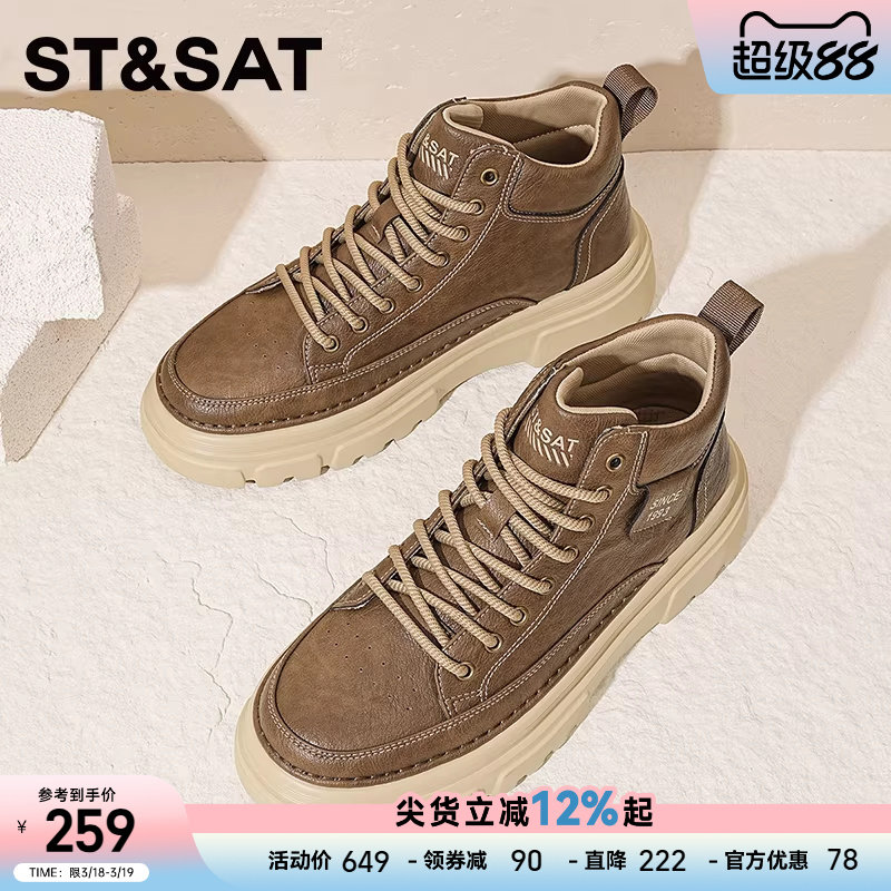 星期六马丁靴男款高帮2025新款秋季复古中帮厚底增高真皮工装短靴