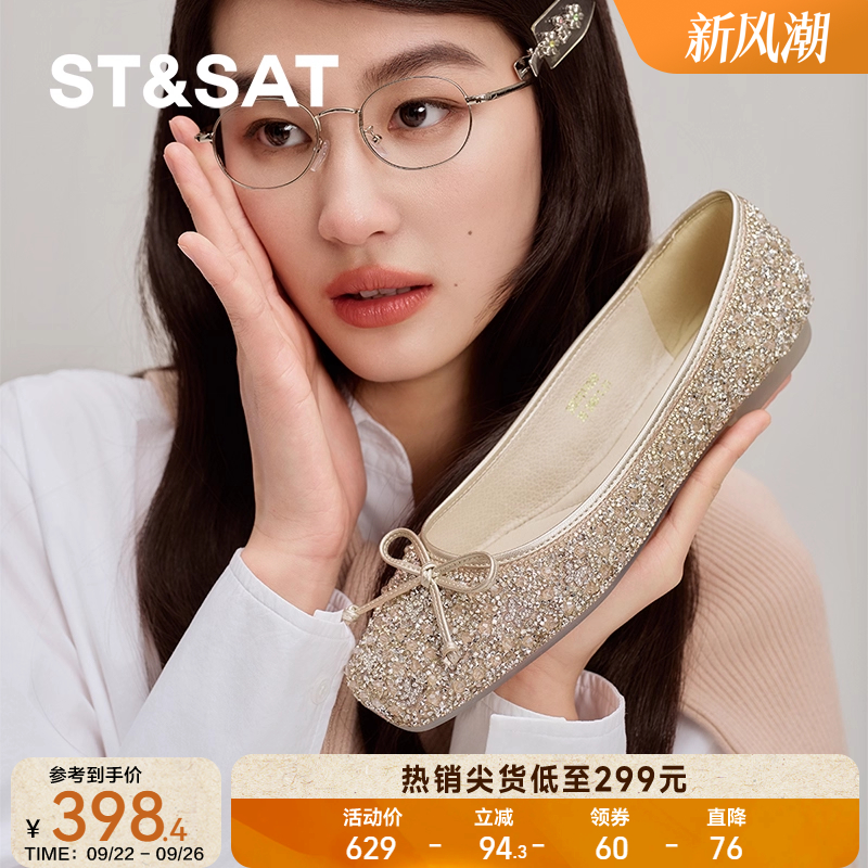 星期六浅口单鞋2025春季新款法式软底舒适芭蕾舞女鞋SSD1111059