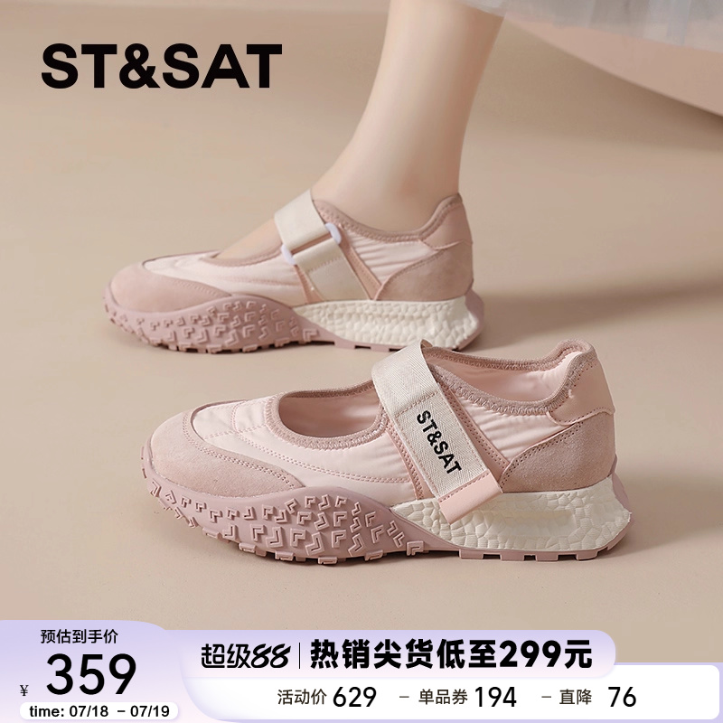 星期六官方旗舰店正品德训鞋女