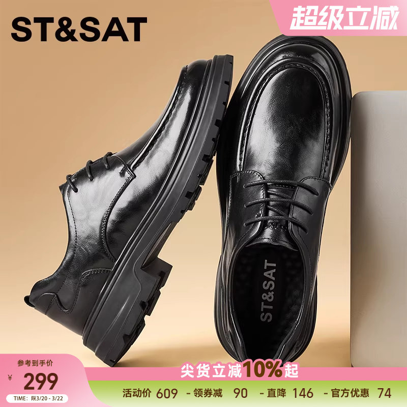 星期六男鞋春季新款商务正装皮鞋男士休闲鞋英伦风西装真皮鞋