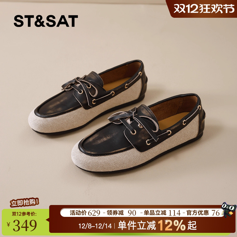 星期六黑色乐福鞋女真皮2025新款