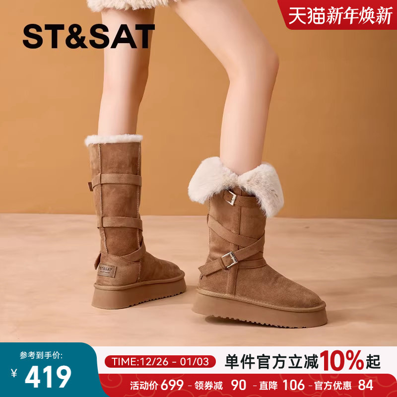 星期六两穿加绒雪地靴女2025新款冬季加厚保暖棉鞋厚底长筒毛毛靴