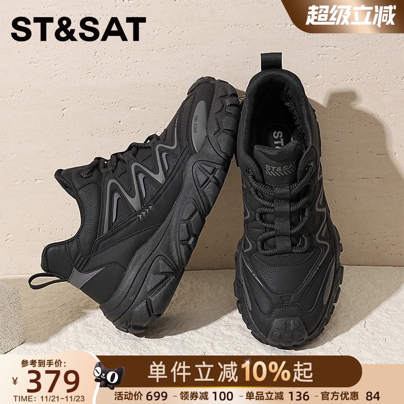 星期六2025年冬季男士户外老爹鞋