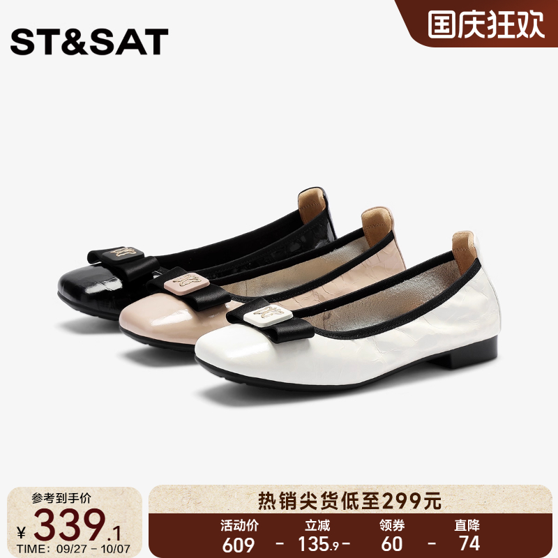 羊皮平底鞋星期六浅口
