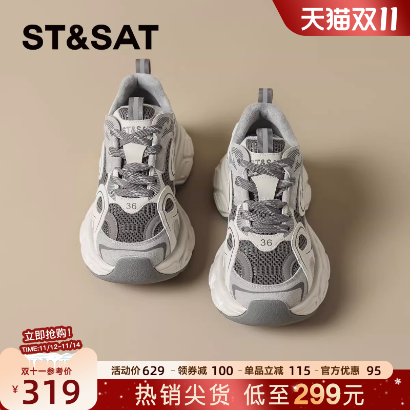 星期六复古加绒厚底老爹鞋女款