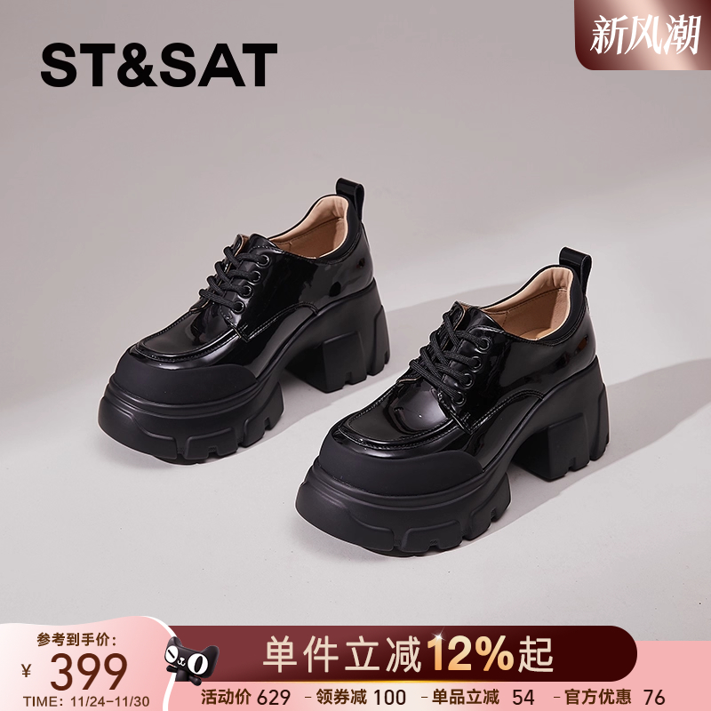 星期六厚底英伦风乐福鞋女小皮鞋