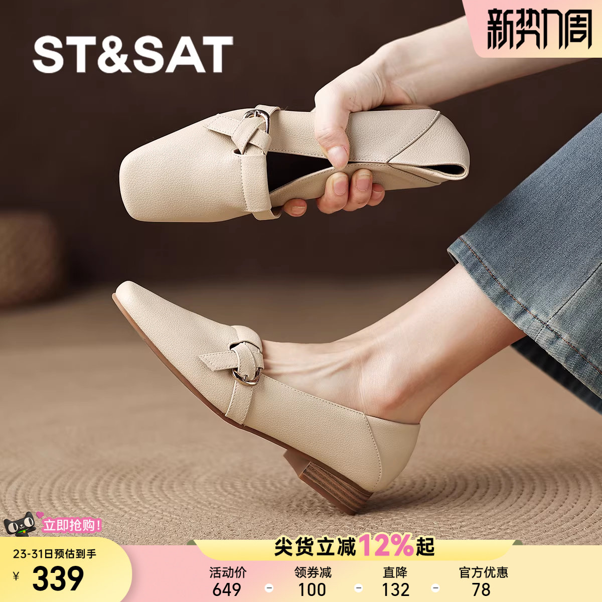 星期六方头软底真皮鞋羊皮气质小单鞋女鞋粗跟女士女款春季配裙子