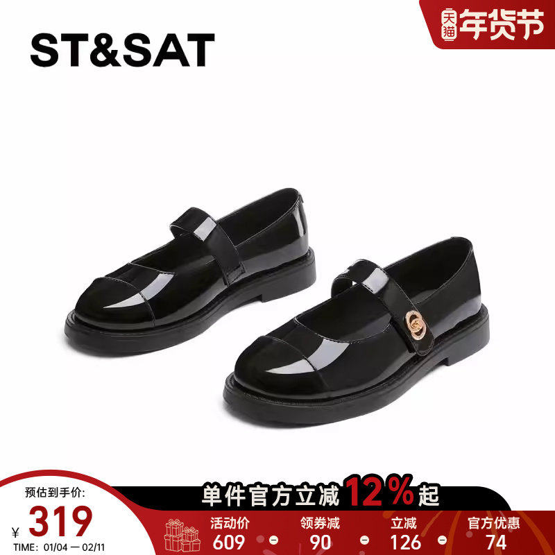 星期六百搭舒适浅口玛丽珍单鞋2025年秋季新款时尚潮流休闲小皮鞋,女鞋,玛丽珍鞋,淘宝优惠券,粉丝福利购,淘宝优惠卷