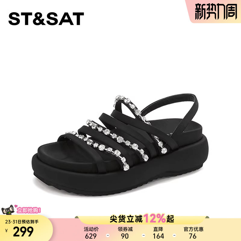 星期六时尚百搭平底休闲凉鞋女2025年夏新款舒适柔软水钻时装凉鞋