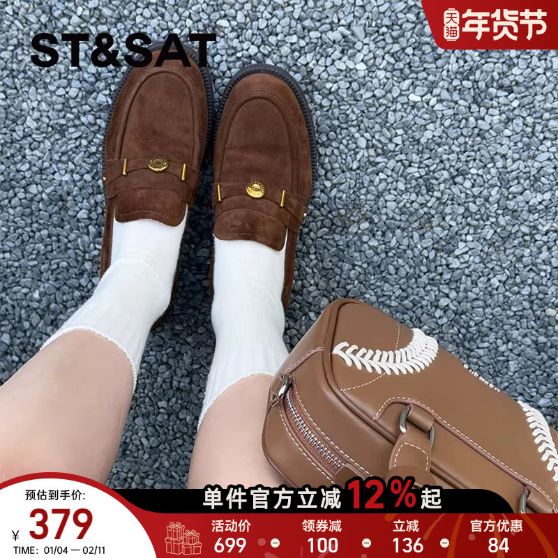 羊皮高级绒面【金币扣】星期六乐福鞋女鞋秋平底英伦风棕色一脚蹬,女鞋,乐福鞋（豆豆鞋）,淘宝优惠券,粉丝福利购,淘宝优惠卷