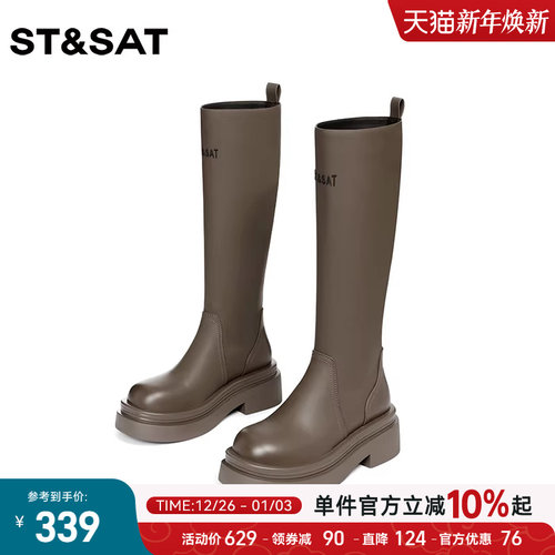 星期六时尚咖色骑士靴女