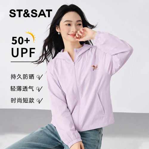 星期六短款连帽时尚防晒服女