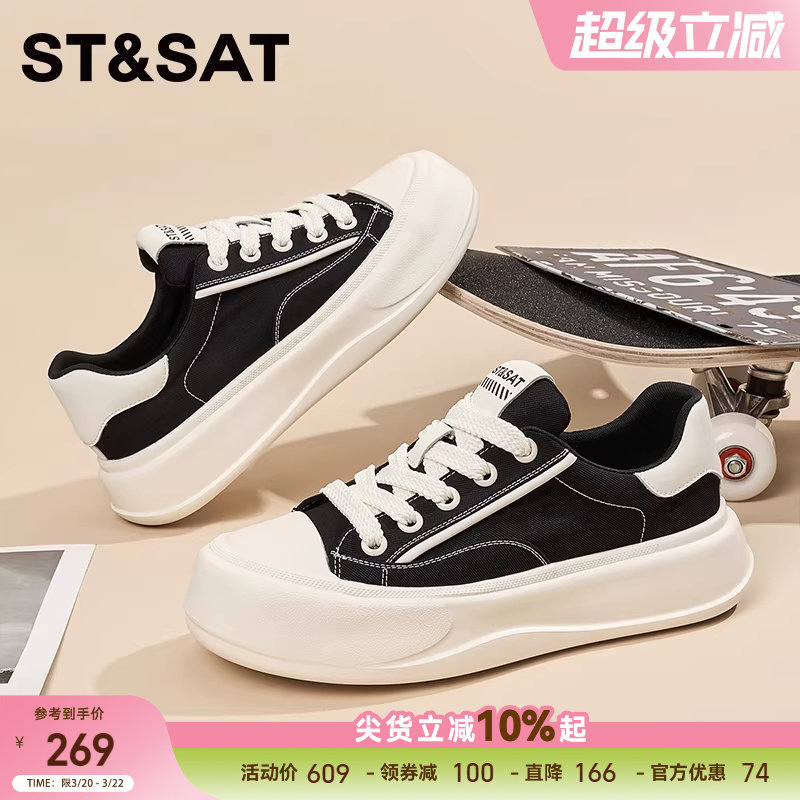 星期六厚底帆布鞋男款2025新款夏季透气休闲板鞋百搭运动小白鞋子