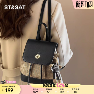 百搭女包撞色大容量旅游小背包 时尚 星期六双肩包女2026新款 潮韩版