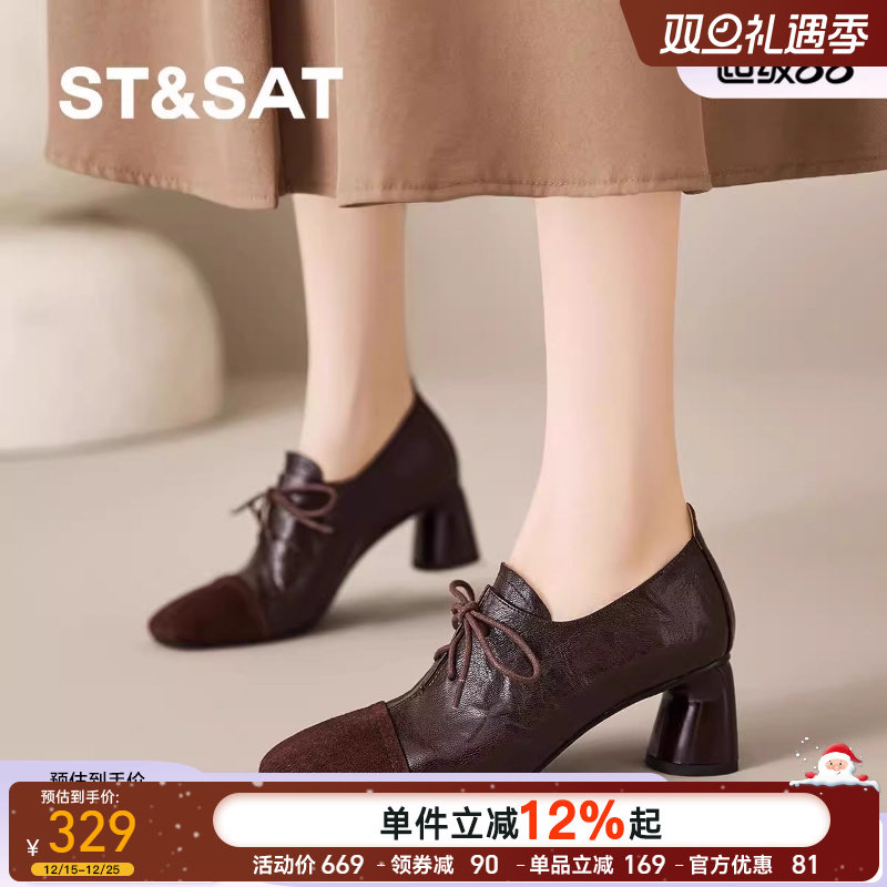 星期六复古系带高跟深口单鞋女法式粗跟不累脚软底通勤高跟小皮鞋