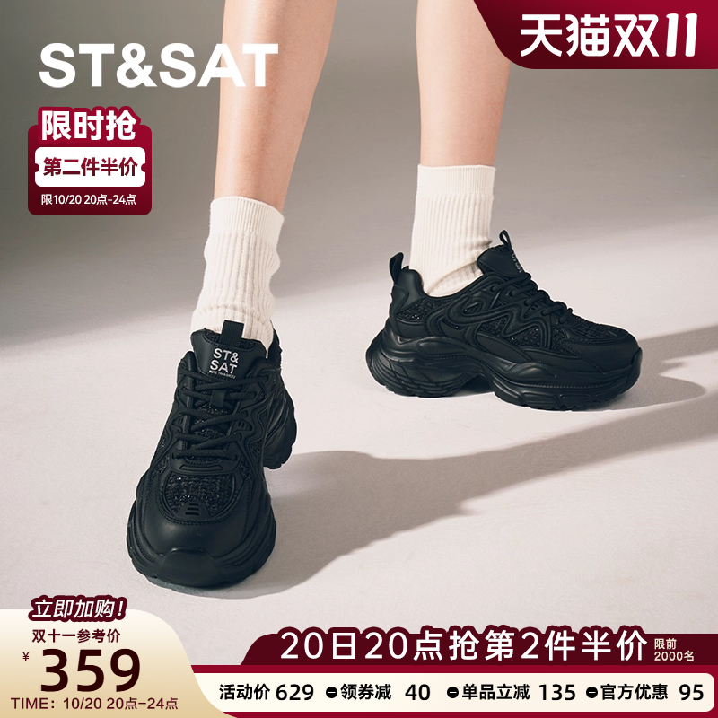 星期六老爹鞋春秋新款厚底增高约会散步运动女鞋子SSC3112O01