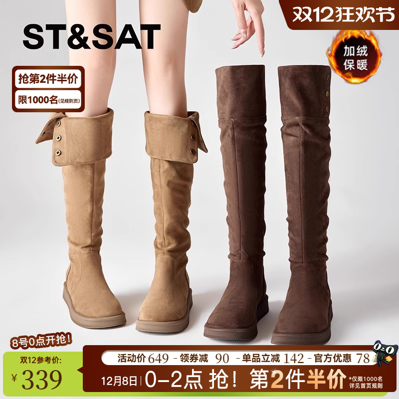 星期六长筒靴绒面复古骑士瘦瘦靴
