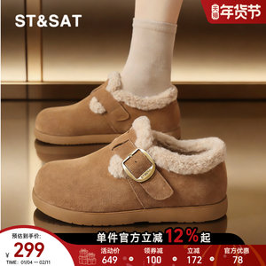 星期六保暖勃肯鞋女鞋秋冬新款真皮加绒棉鞋防滑毛毛鞋女士雪地靴
