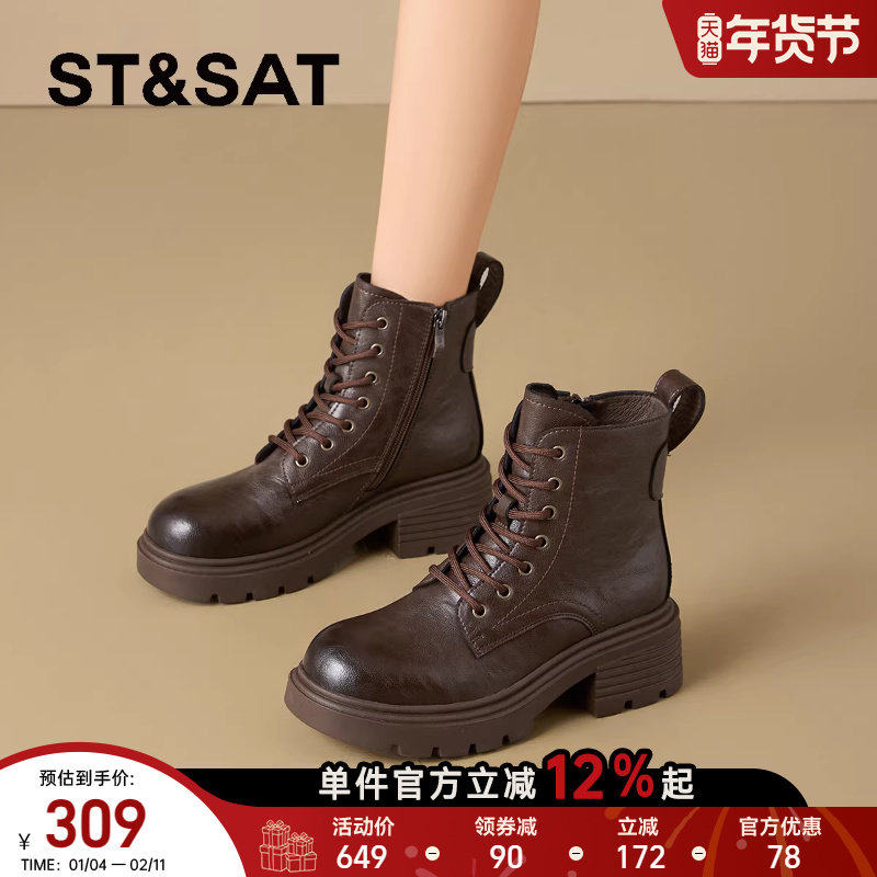 星期六厚底马丁靴女款新款秋冬季超火复古百搭时尚增高短靴女