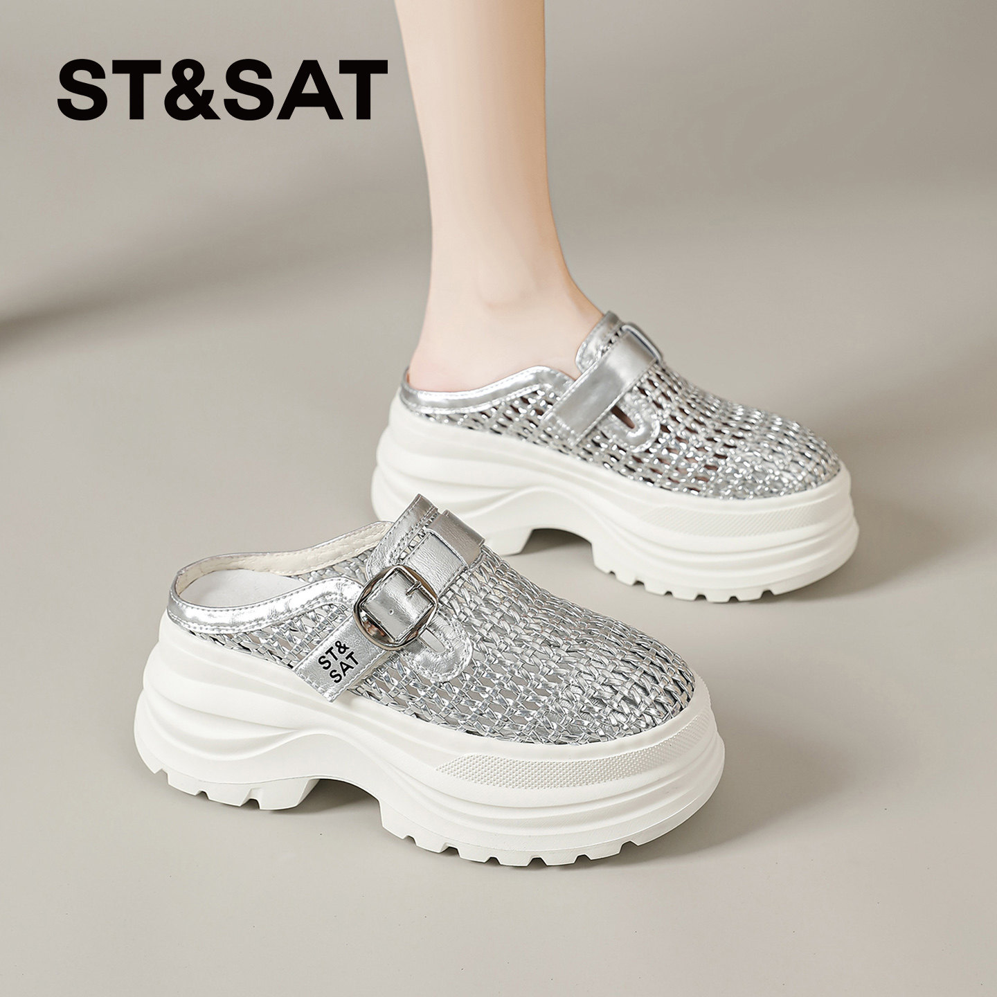 星期六镂空编织包头凉拖女款新款2026夏季凉鞋厚底松糕增高鞋外穿